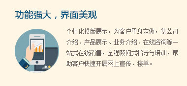 重慶企業信息化升級 OA辦公系統與網站建設的協同發展