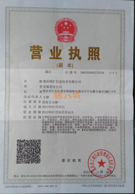 江北與重慶網站建設 企業數字化轉型的關鍵一步